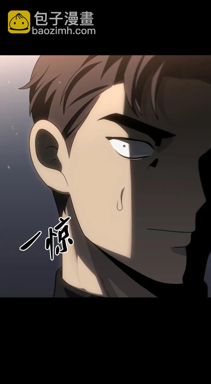 [第97话] 里魄（7）29