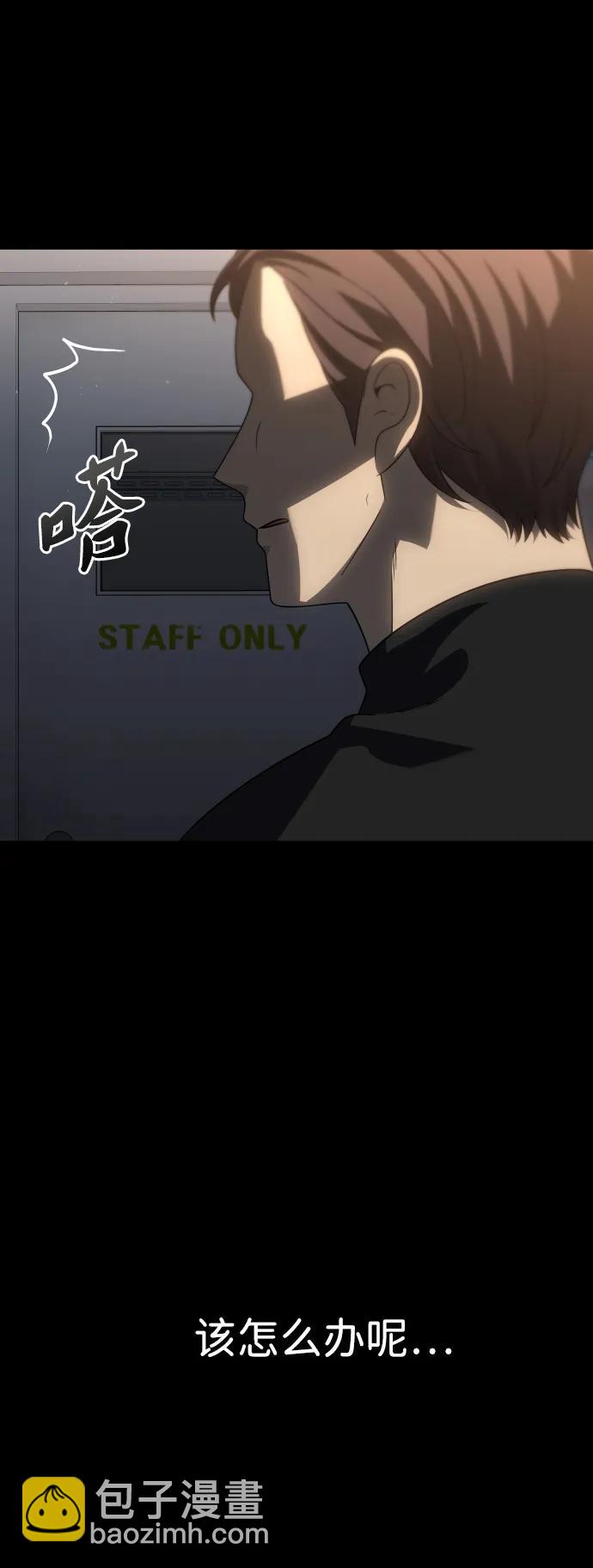 [第97话] 里魄（7）31