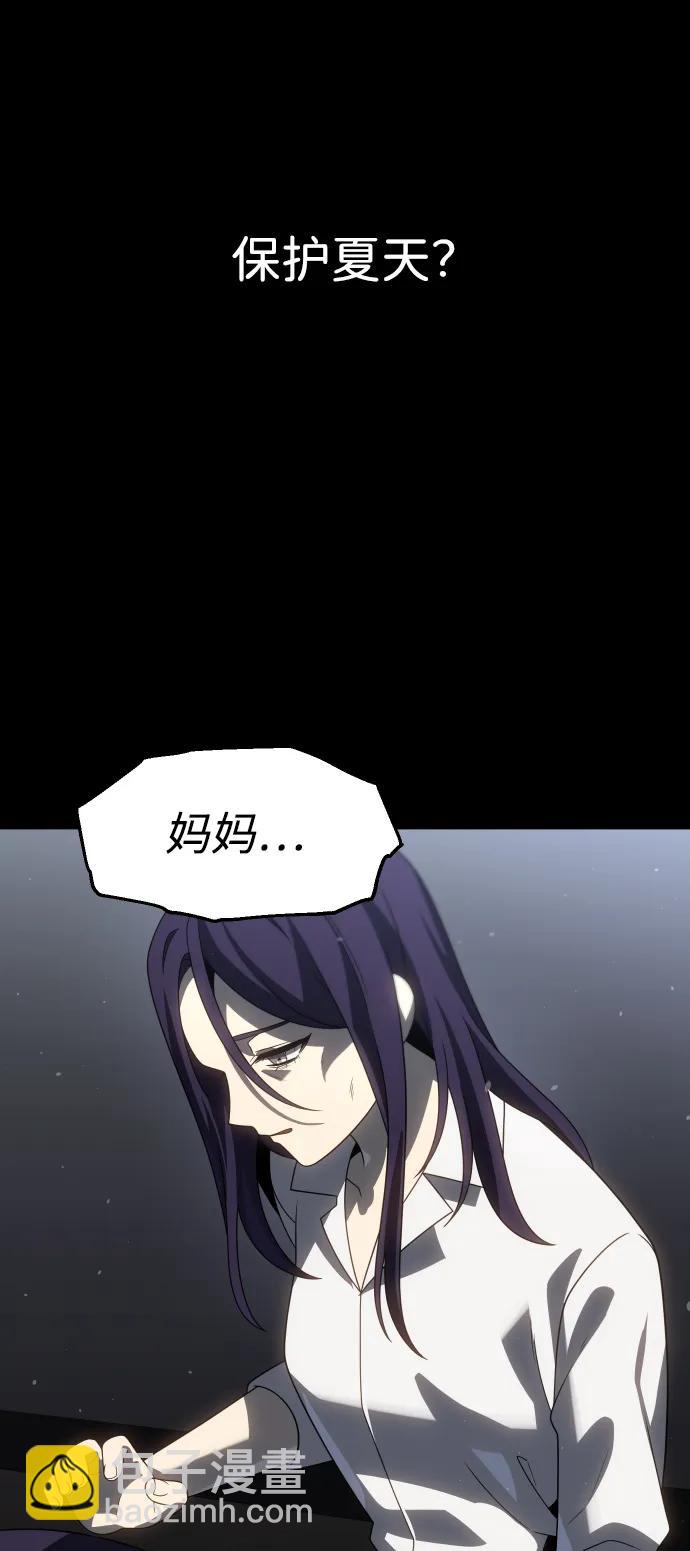 [第97话] 里魄（7）35