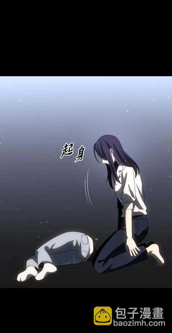 [第97话] 里魄（7）40