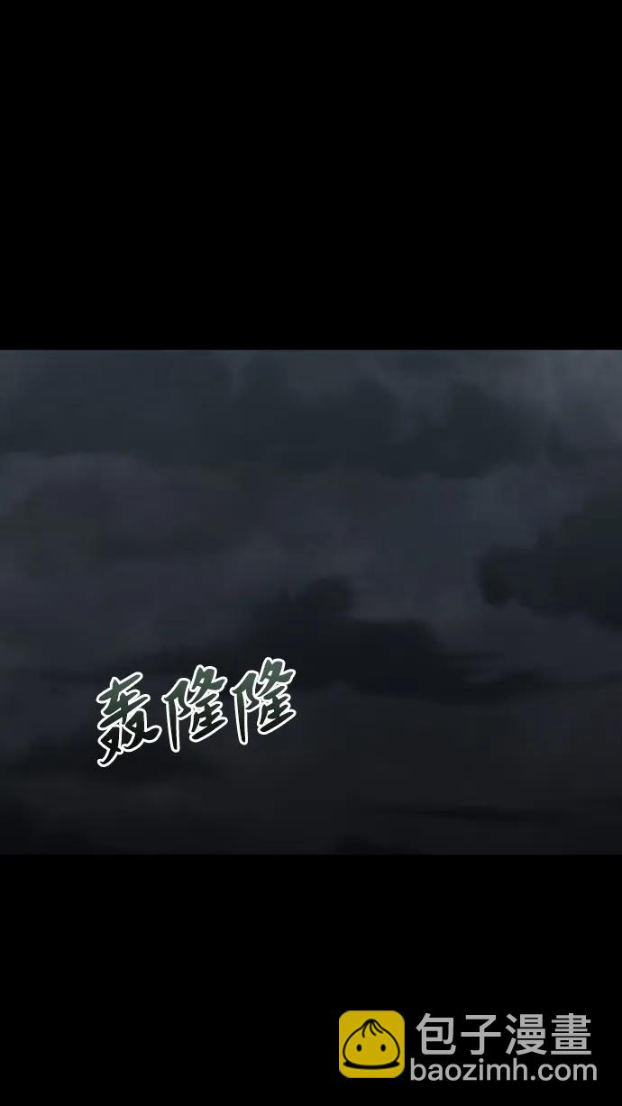 [第97话] 里魄（7）44