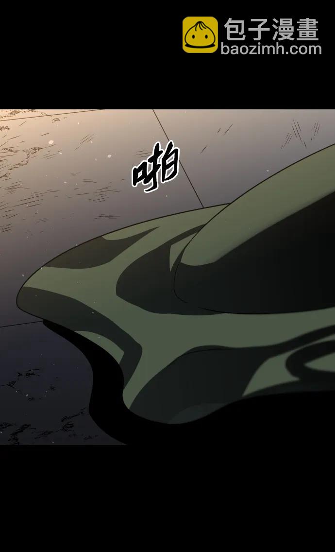 [第97话] 里魄（7）46