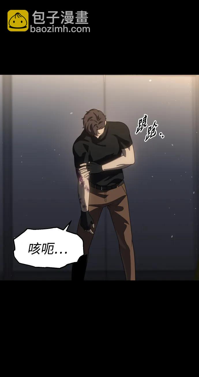 [第97话] 里魄（7）47