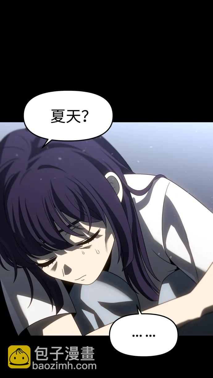 [第97话] 里魄（7）5