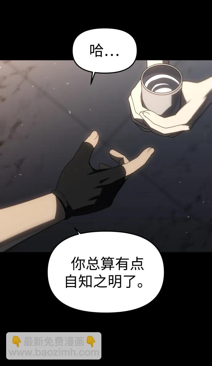 [第97话] 里魄（7）59