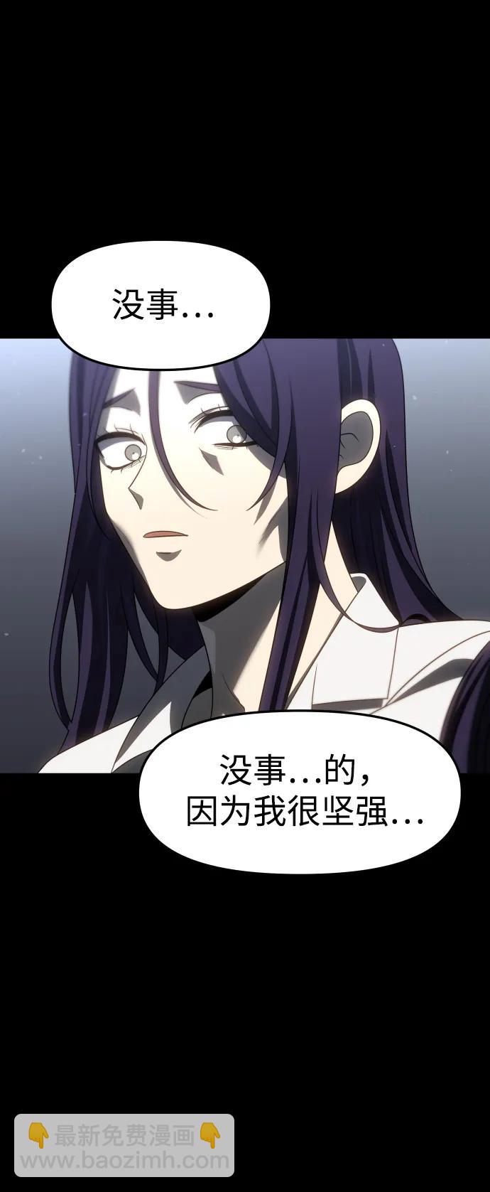[第97话] 里魄（7）6
