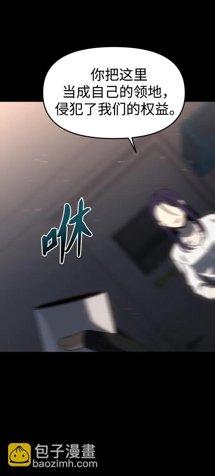 [第97话] 里魄（7）65