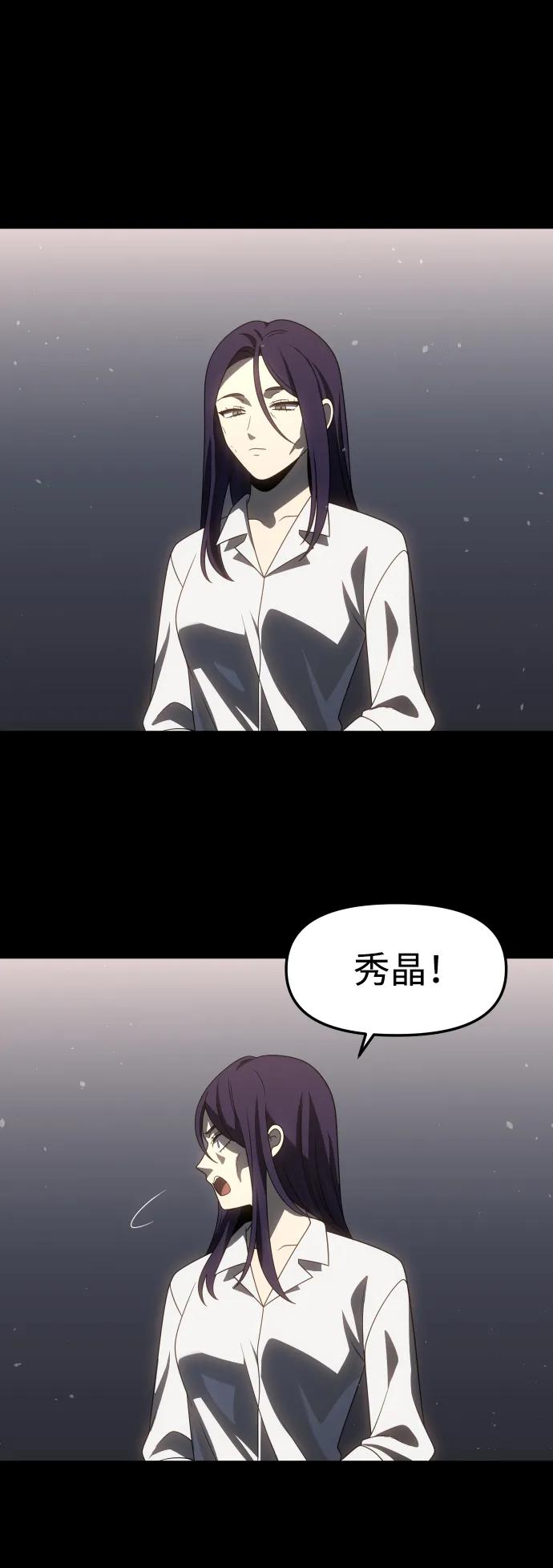 [第97话] 里魄（7）67
