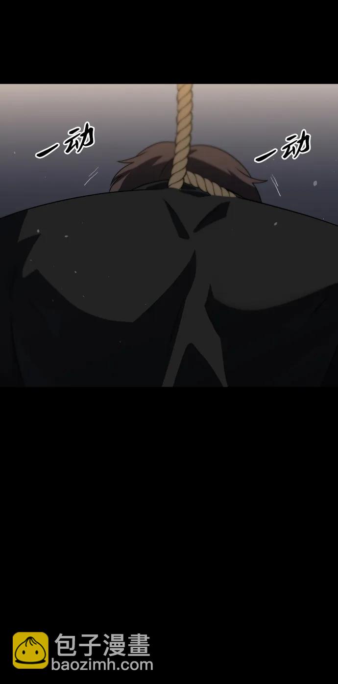 [第97话] 里魄（7）83