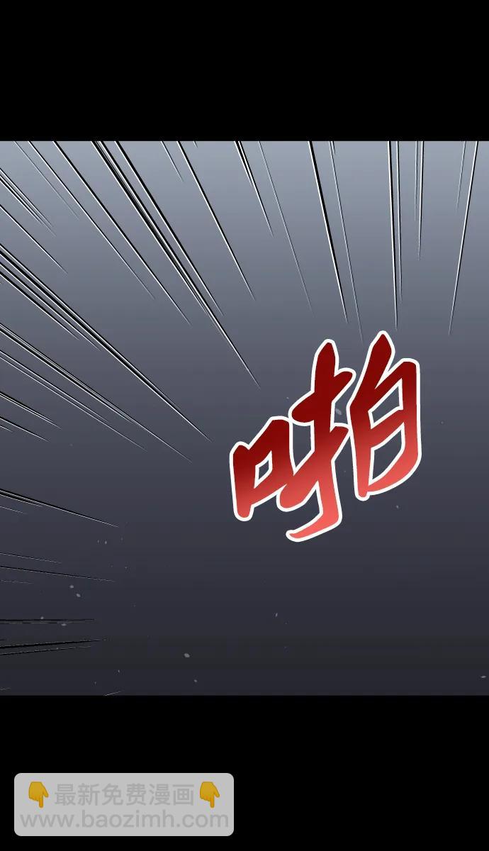 [第97话] 里魄（7）86