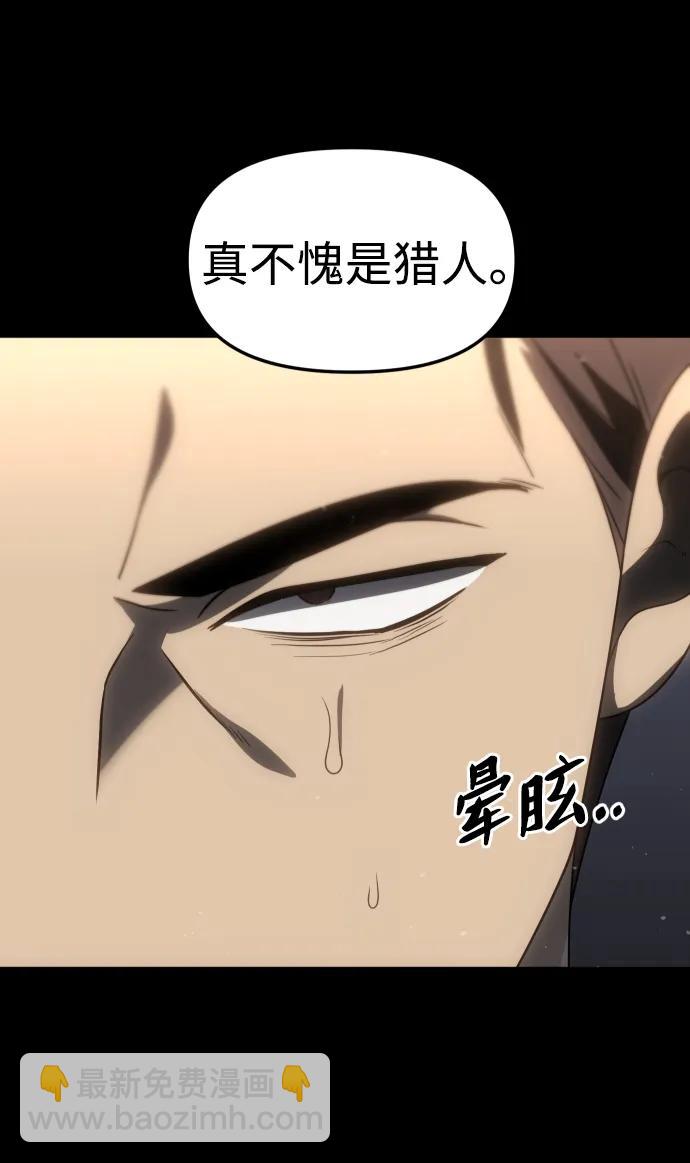 [第97话] 里魄（7）92