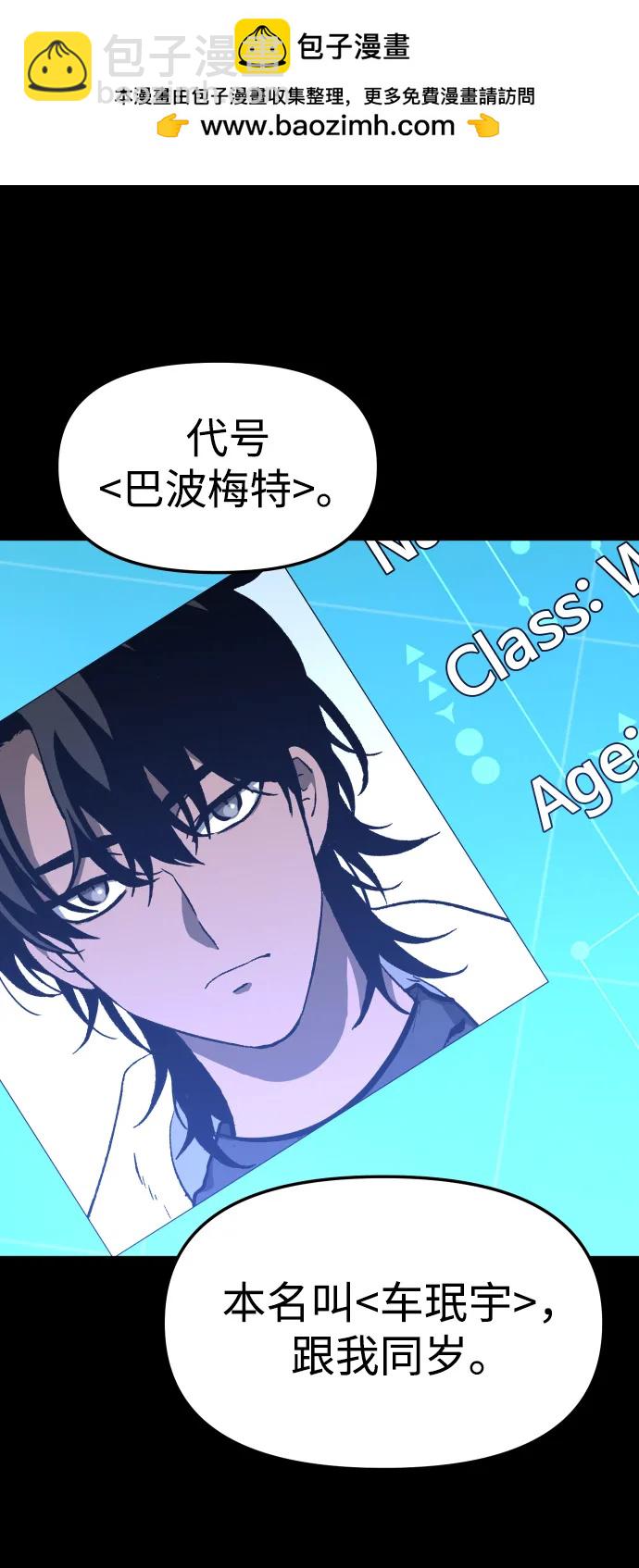 [第100话] 里魄（10）-第一季完结1