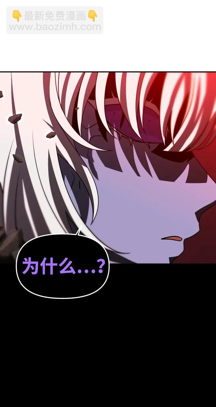 [第100话] 里魄（10）-第一季完结105