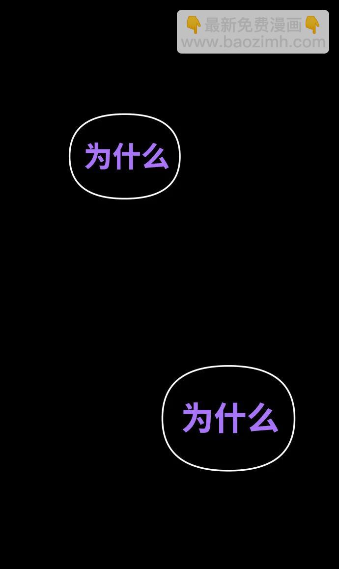 [第100话] 里魄（10）-第一季完结106