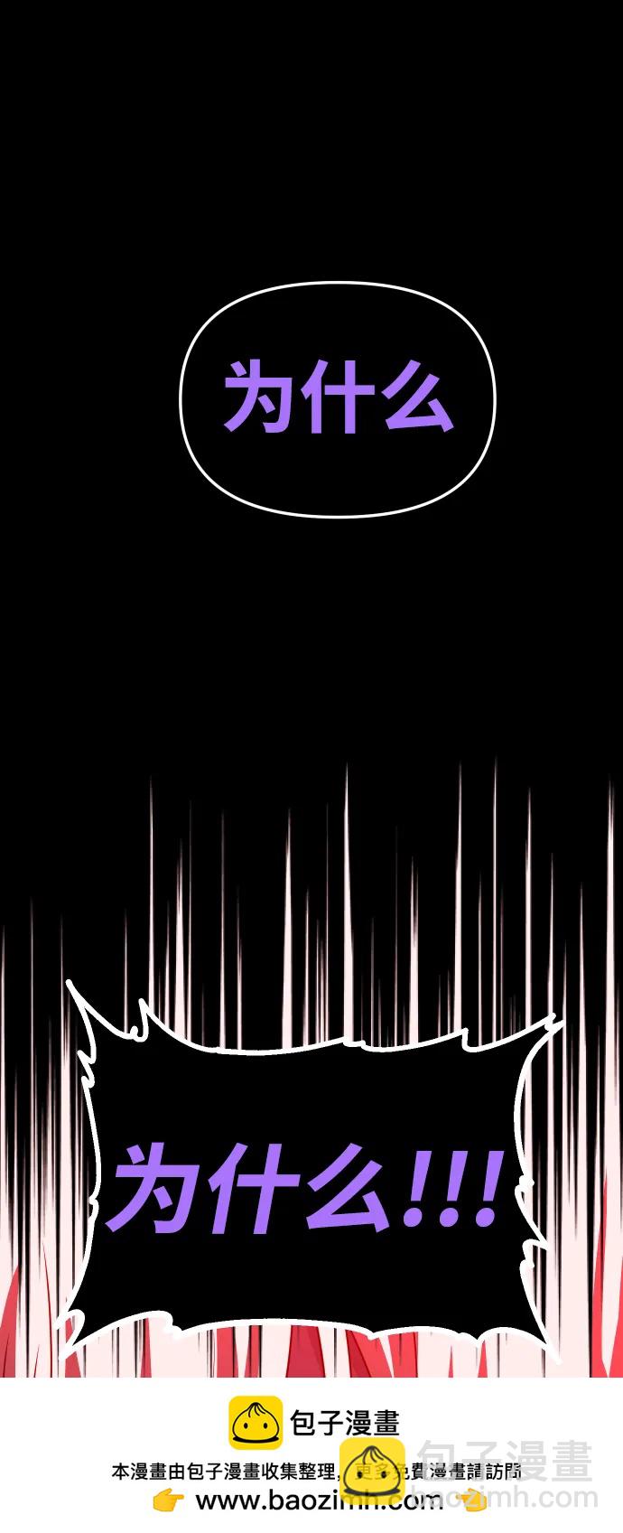 [第100话] 里魄（10）-第一季完结107