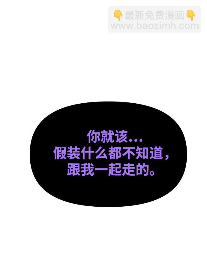 [第100话] 里魄（10）-第一季完结117