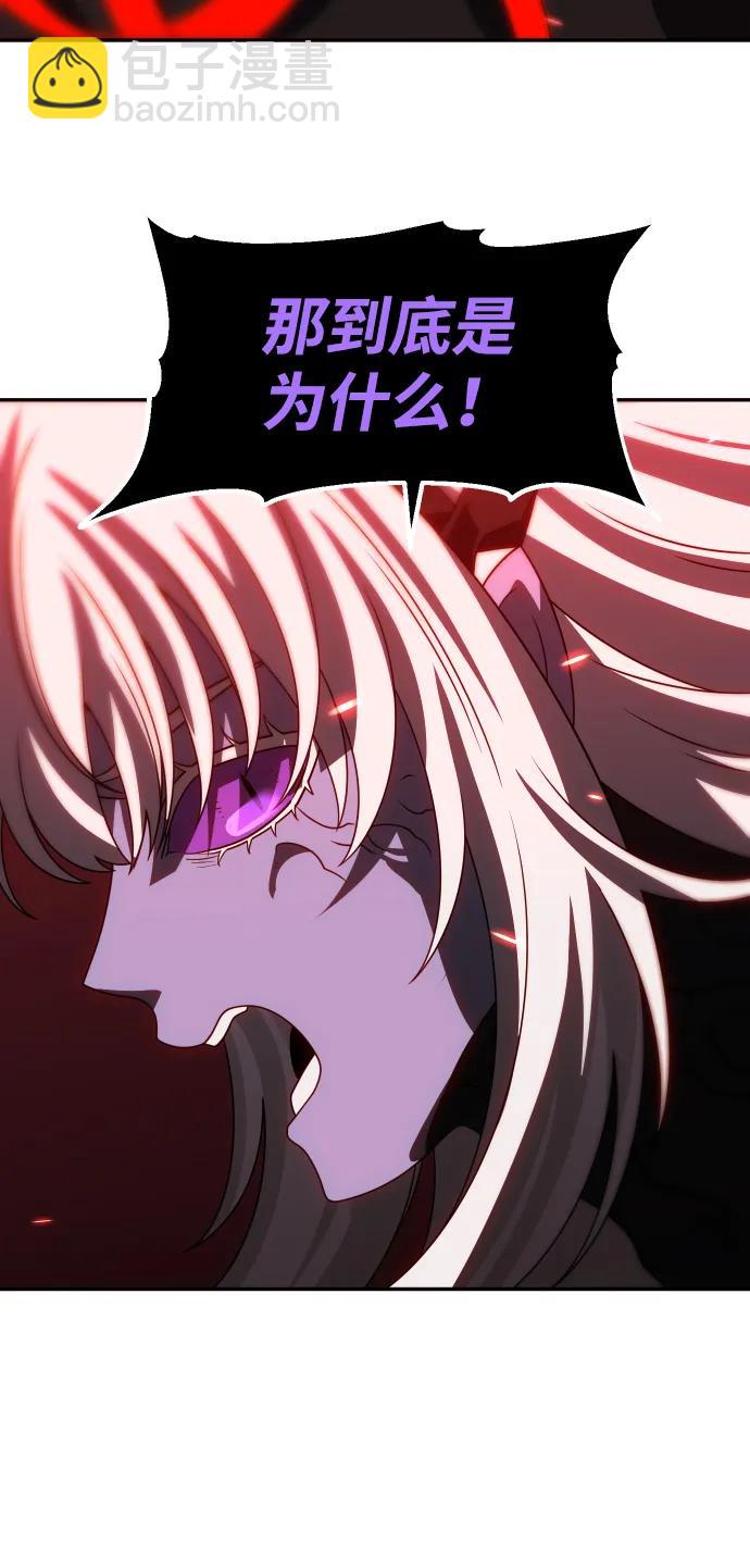 [第100话] 里魄（10）-第一季完结121