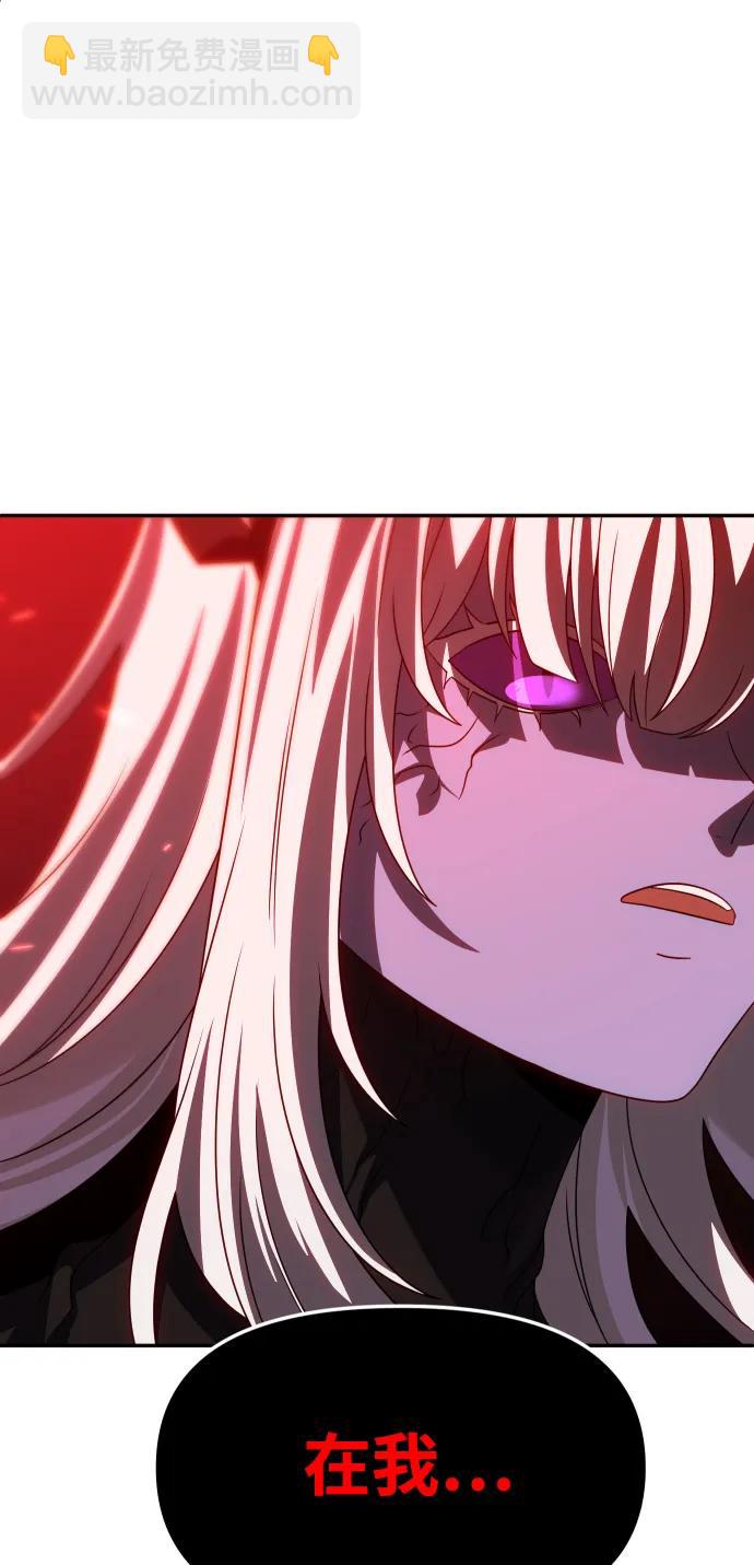 [第100话] 里魄（10）-第一季完结124