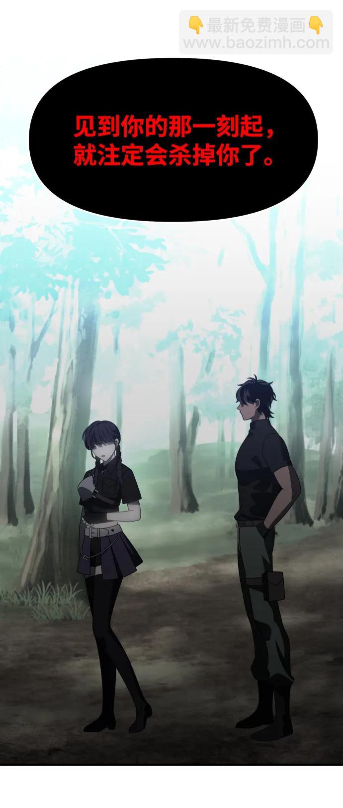 [第100话] 里魄（10）-第一季完结126