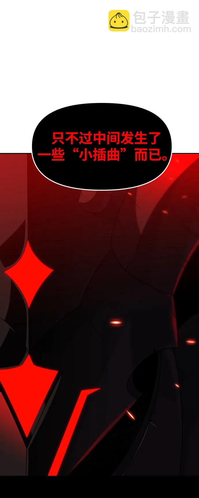 [第100话] 里魄（10）-第一季完结127