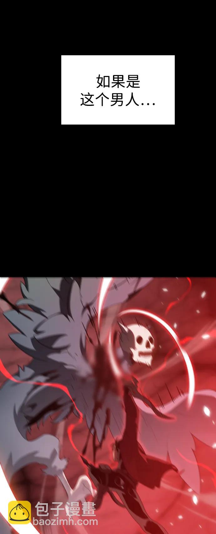 [第100话] 里魄（10）-第一季完结15