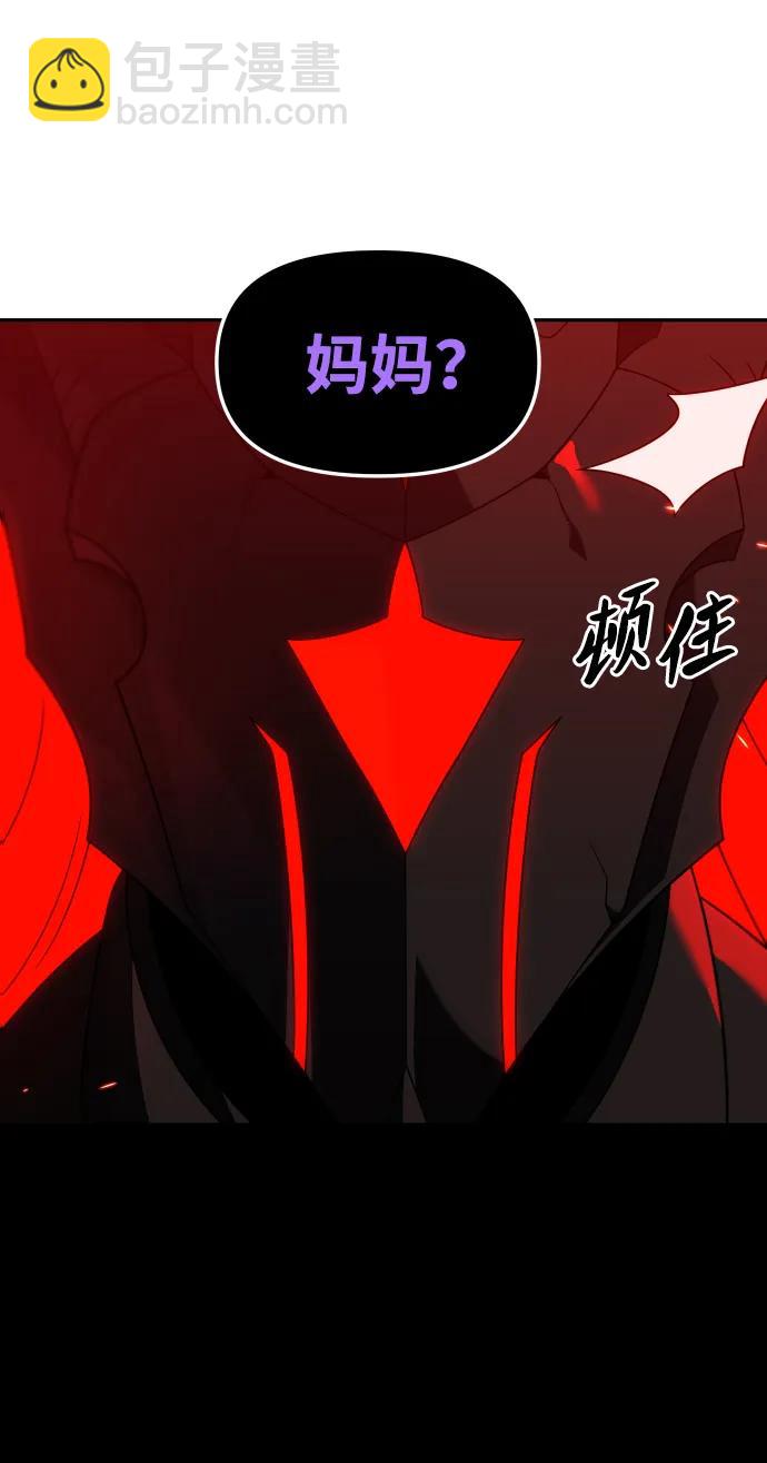 [第100话] 里魄（10）-第一季完结150