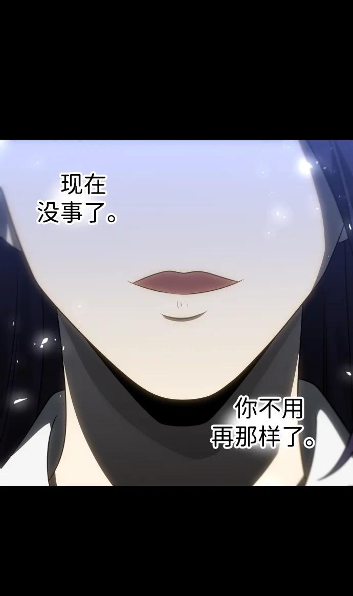 [第100话] 里魄（10）-第一季完结153