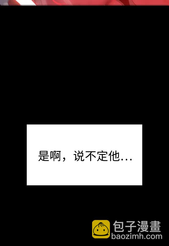 [第100话] 里魄（10）-第一季完结16