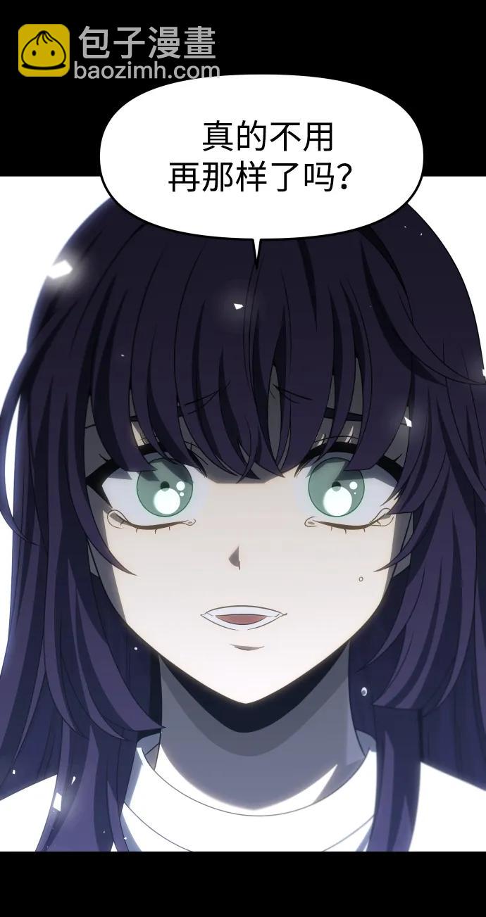 [第100话] 里魄（10）-第一季完结160