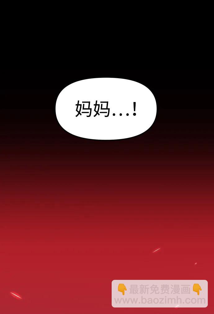 [第100话] 里魄（10）-第一季完结165