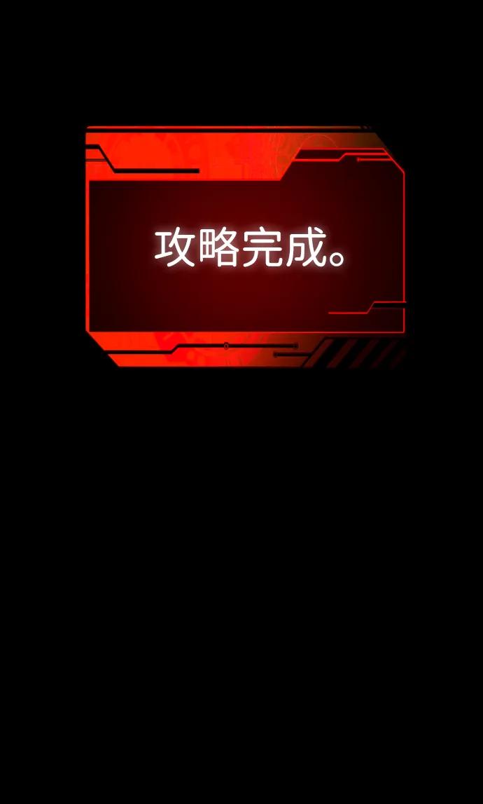 [第100话] 里魄（10）-第一季完结173