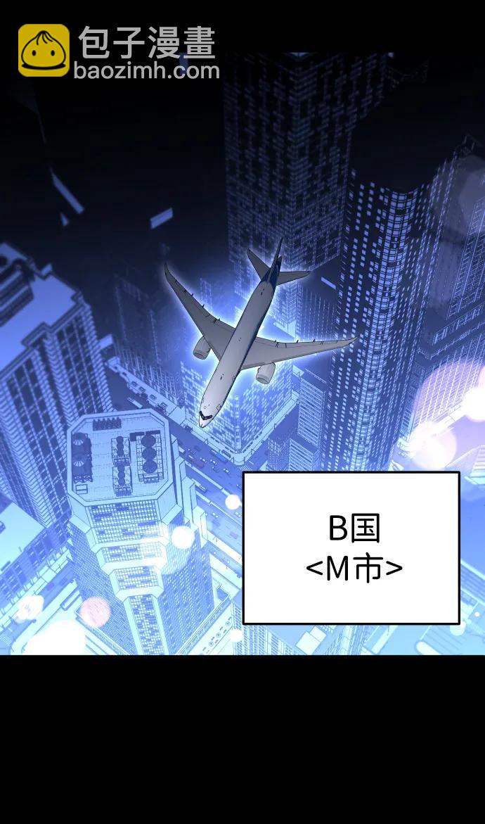 [第100话] 里魄（10）-第一季完结176