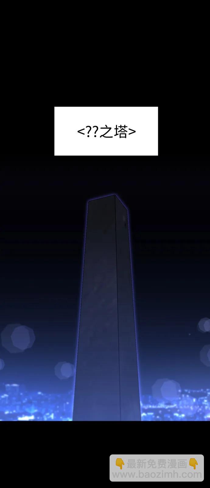[第100话] 里魄（10）-第一季完结177