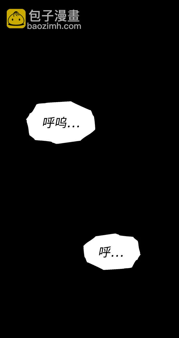 [第100话] 里魄（10）-第一季完结178