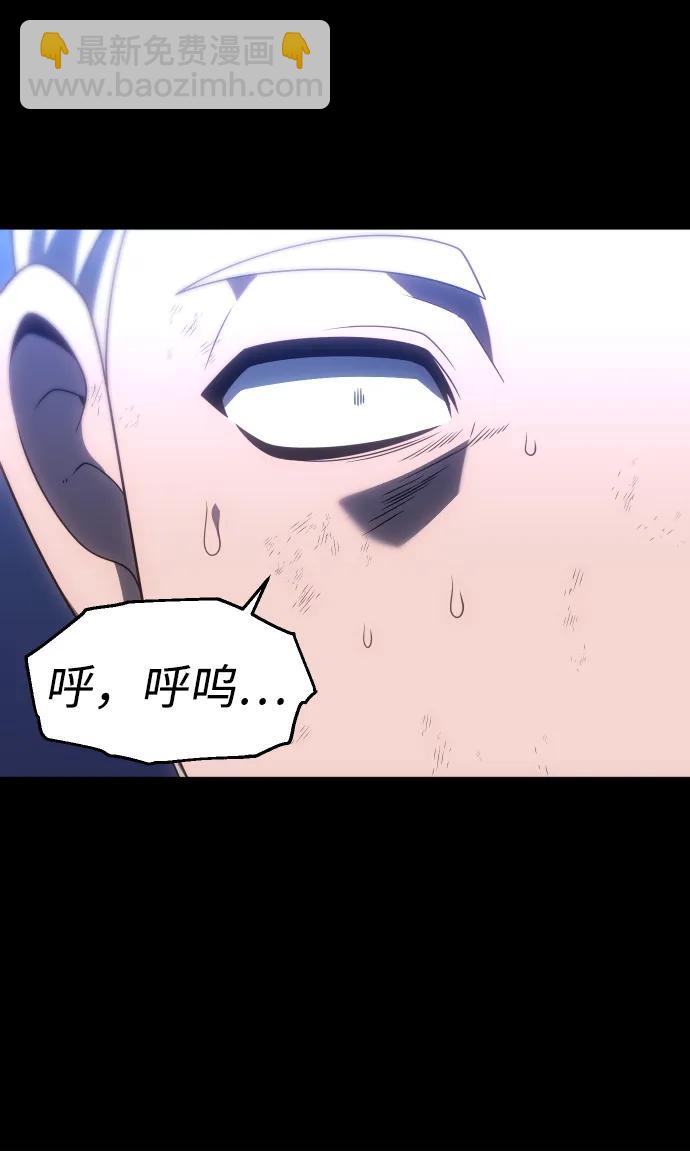 [第100话] 里魄（10）-第一季完结179