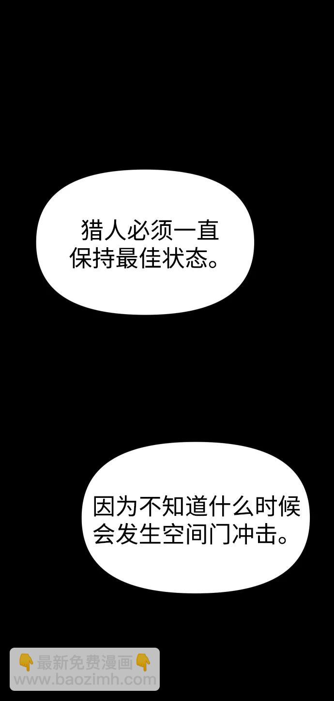 [第100话] 里魄（10）-第一季完结18