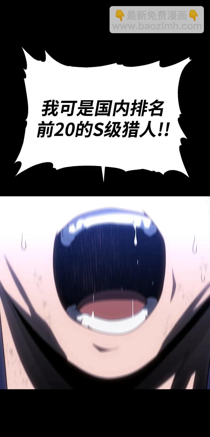 [第100话] 里魄（10）-第一季完结181