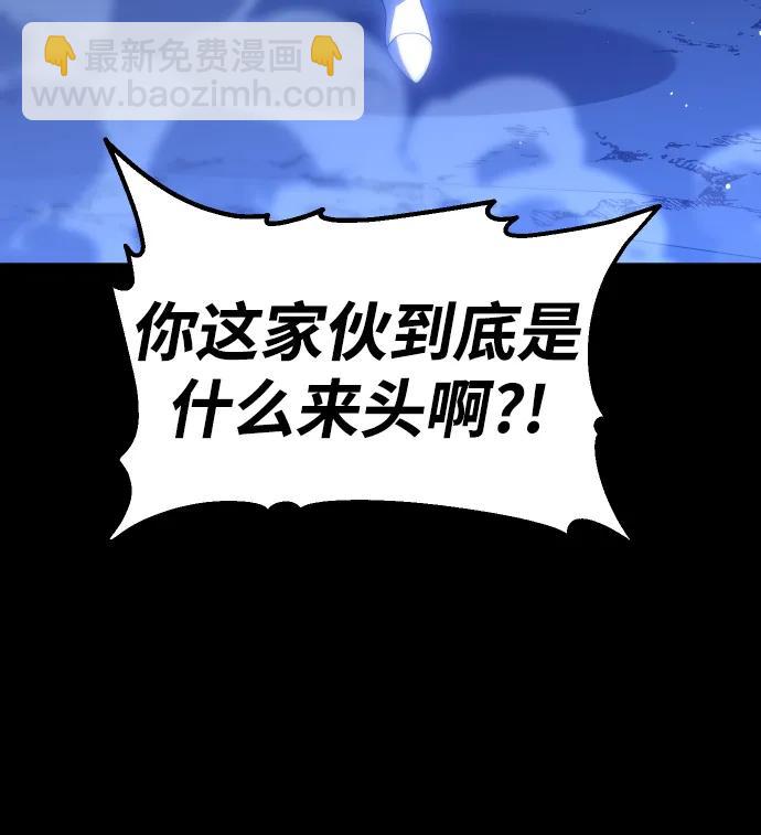 [第100话] 里魄（10）-第一季完结183