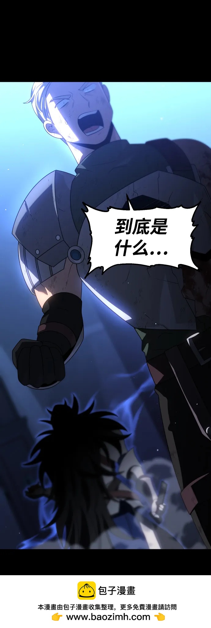 [第100话] 里魄（10）-第一季完结184