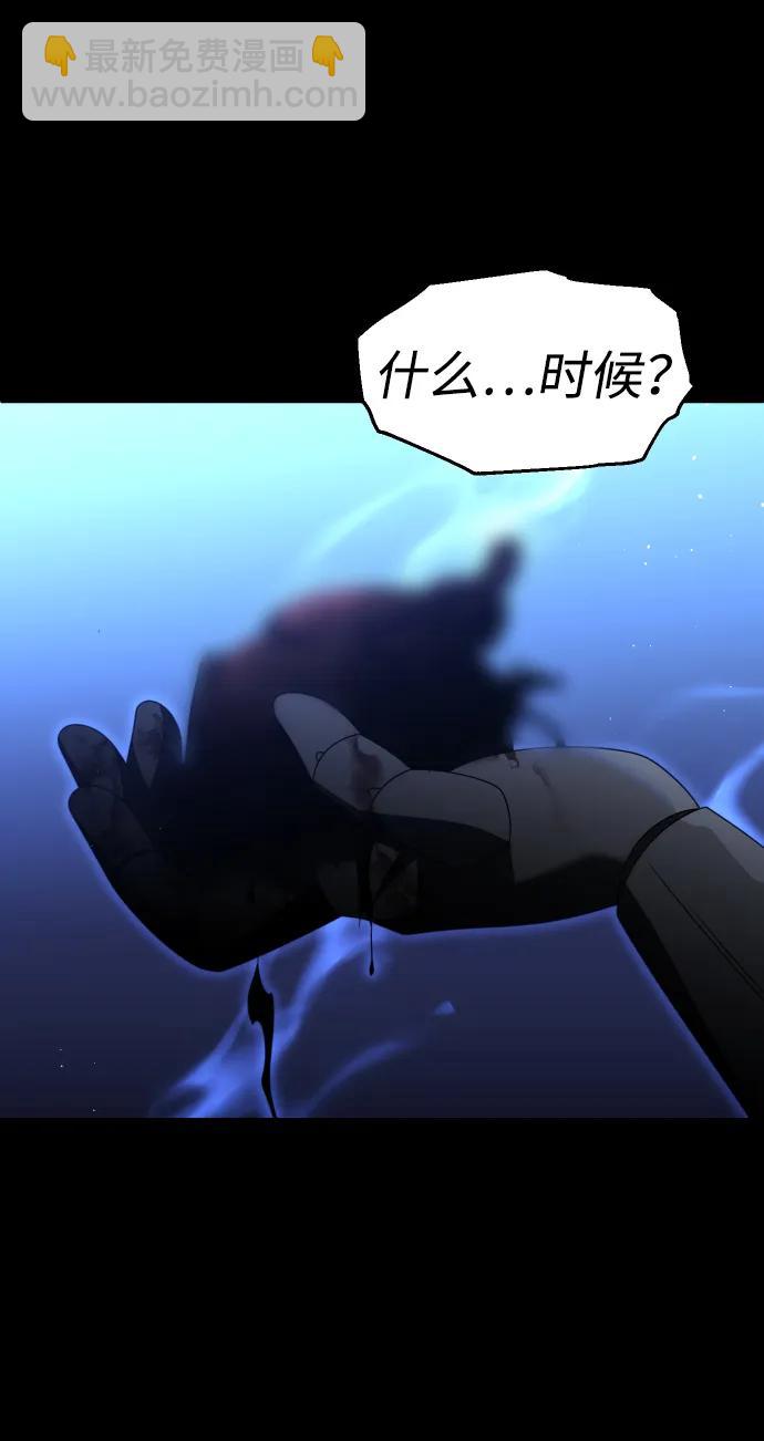 [第100话] 里魄（10）-第一季完结186