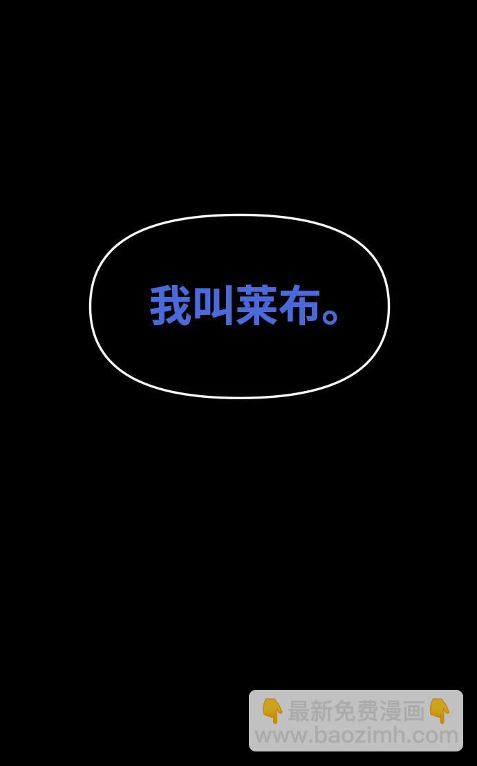 [第100话] 里魄（10）-第一季完结191