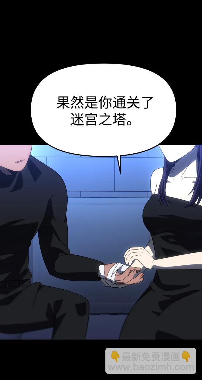 [第100话] 里魄（10）-第一季完结20