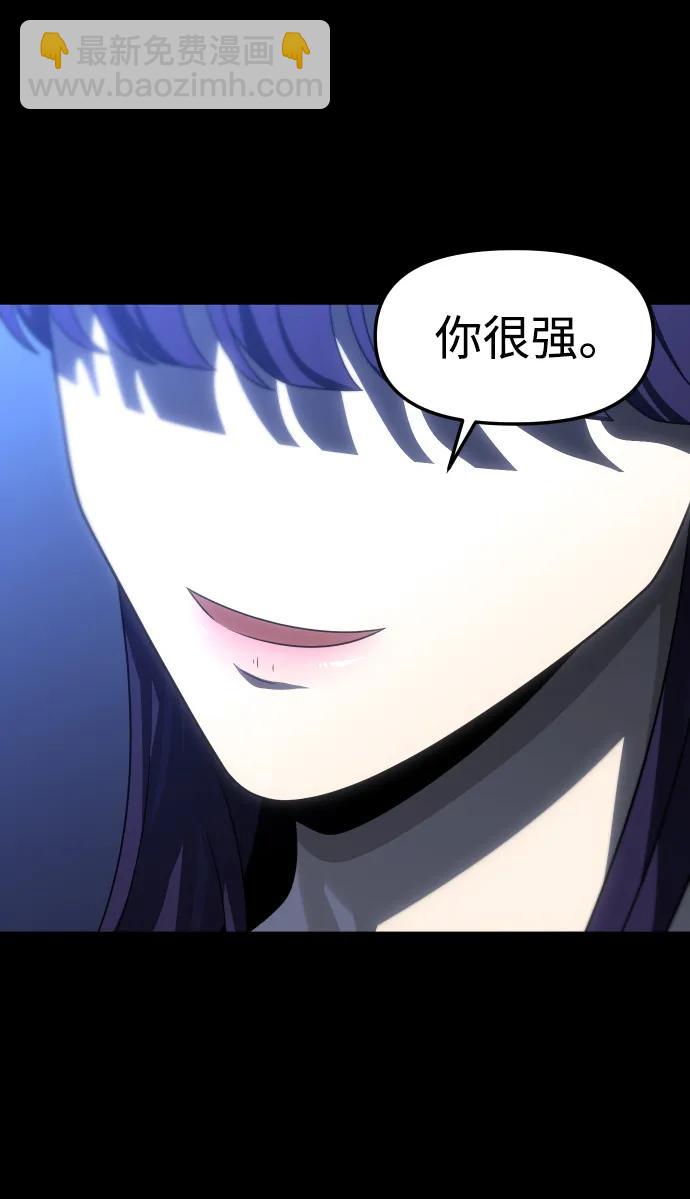[第100话] 里魄（10）-第一季完结21