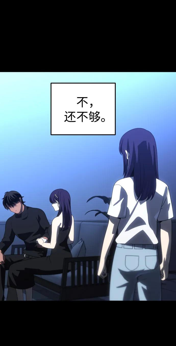 [第100话] 里魄（10）-第一季完结22