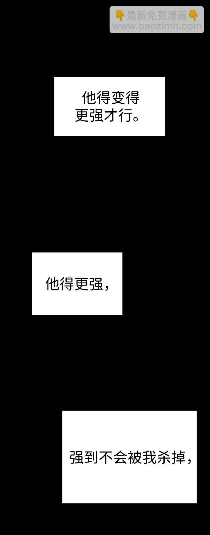 [第100话] 里魄（10）-第一季完结23