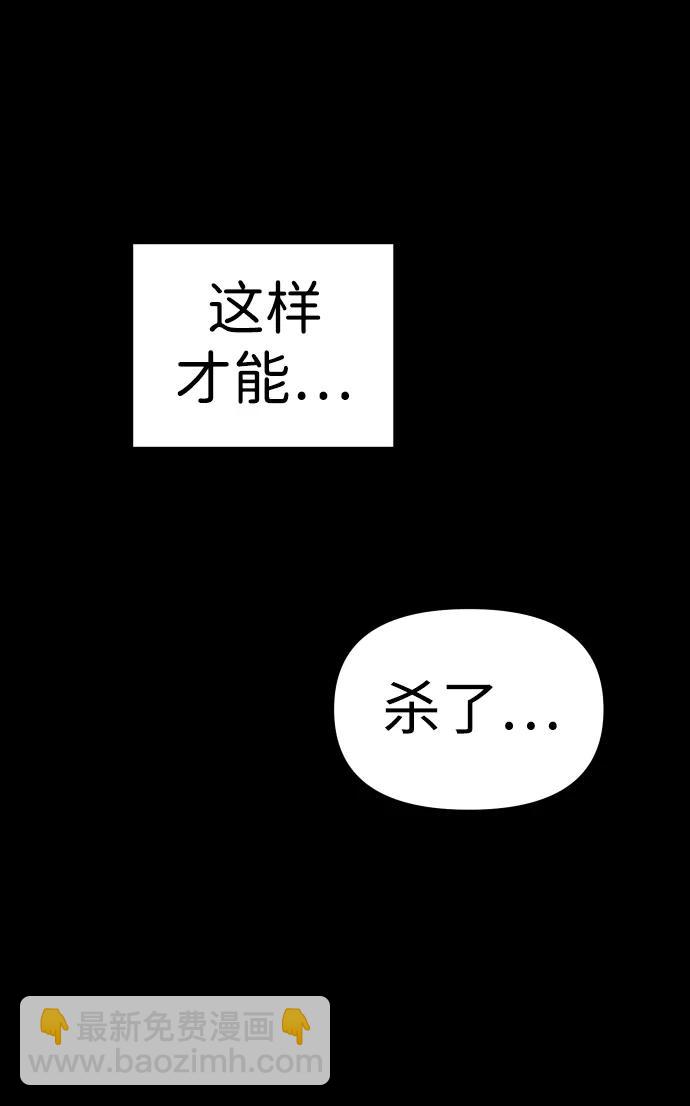 [第100话] 里魄（10）-第一季完结24