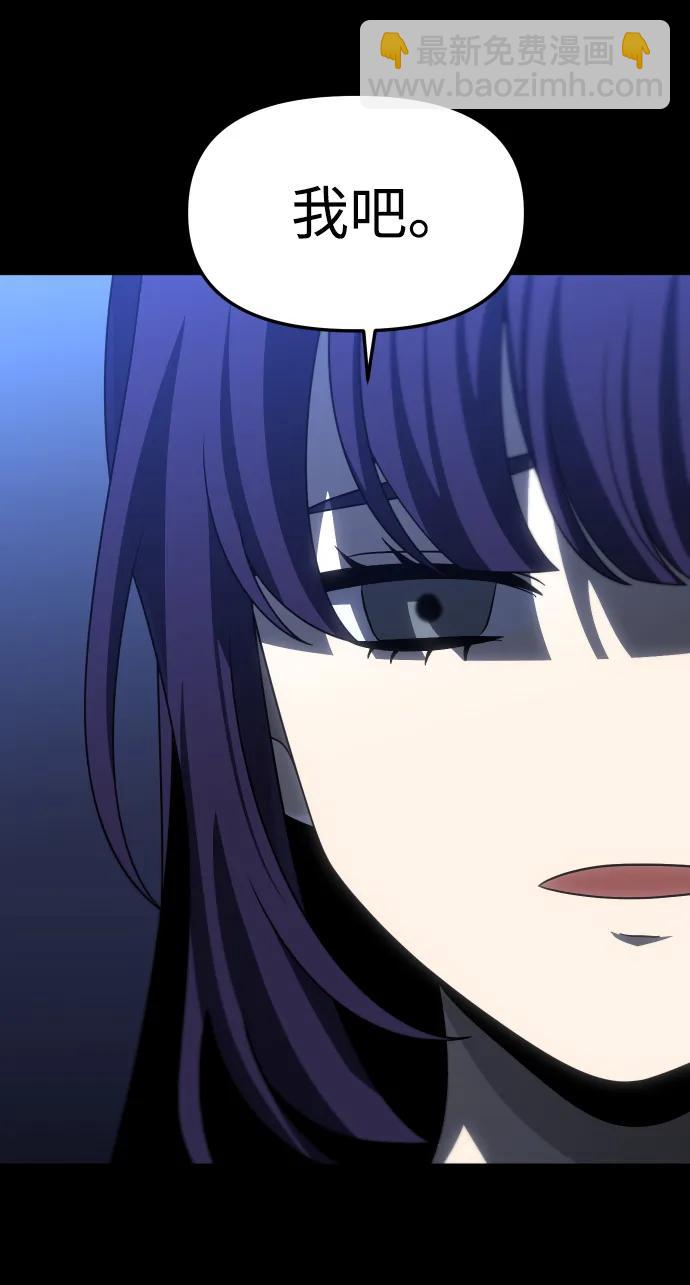 [第100话] 里魄（10）-第一季完结25