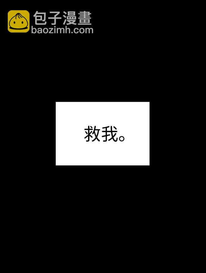 [第100话] 里魄（10）-第一季完结26