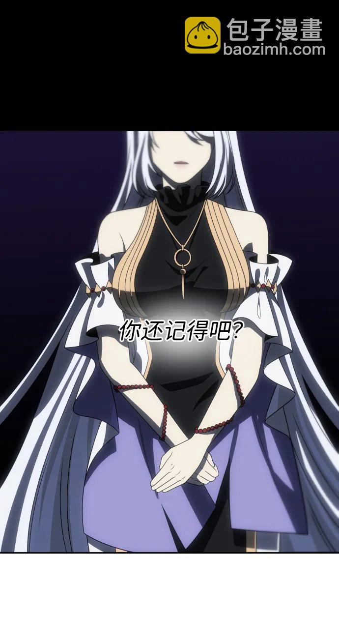[第100话] 里魄（10）-第一季完结34