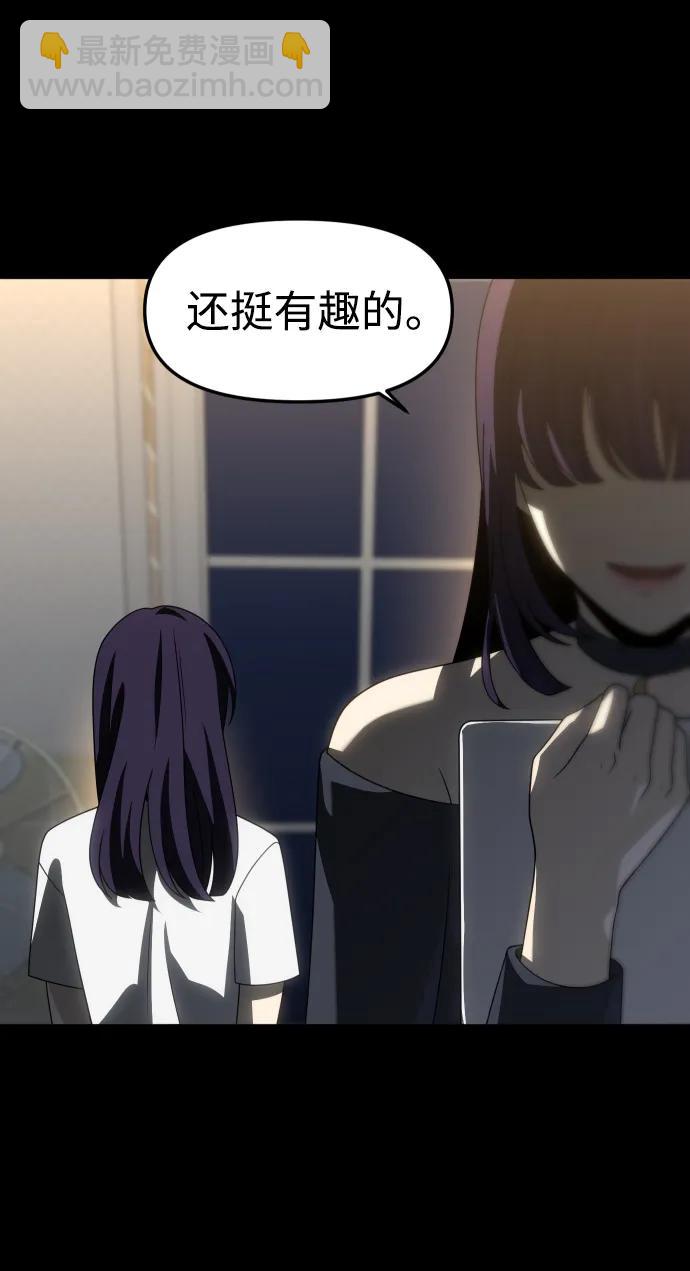 [第100话] 里魄（10）-第一季完结4